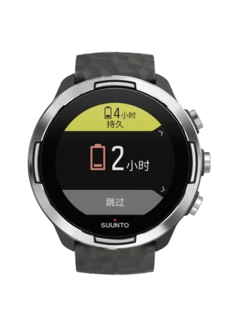 suunto 9 baro graphite reloj deportivo con gps y batera de larga duracin 2 330x467 - Suunto 9 Baro Graphite: reloj deportivo con GPS y bater&iacute;a de larga duraci&oacute;n